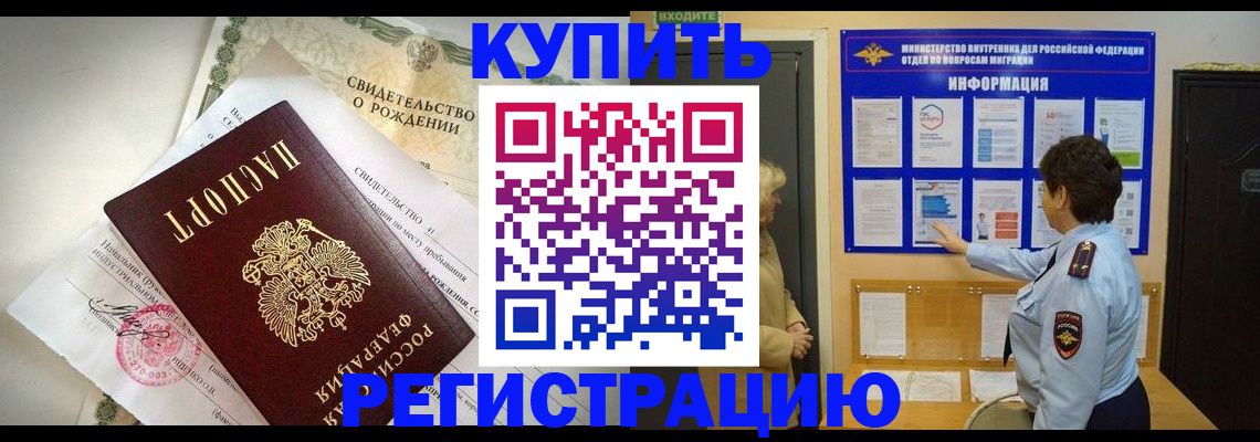 форма 3 в Рославле